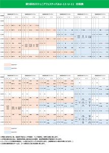 7EB1274F-C932-494F-BAE6-795A716FA963