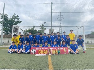 第29回 富山県クラブユース選手権