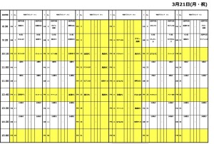 5EE70FA6-6D93-438A-9A28-77DAA9A737E2