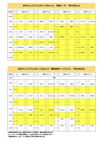 B177F07C-7445-45F1-9638-6A24E8CFE723