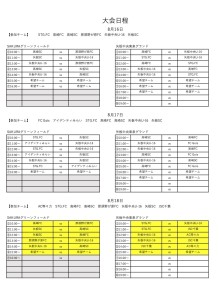 B6CAA103-DB7C-4383-9457-E84000E971D1