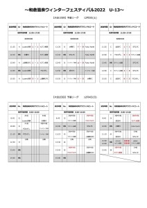 6243A13E-5969-4608-BC85-70791DE14EF9