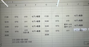 U-12 TM