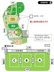 U-12 仙人杯